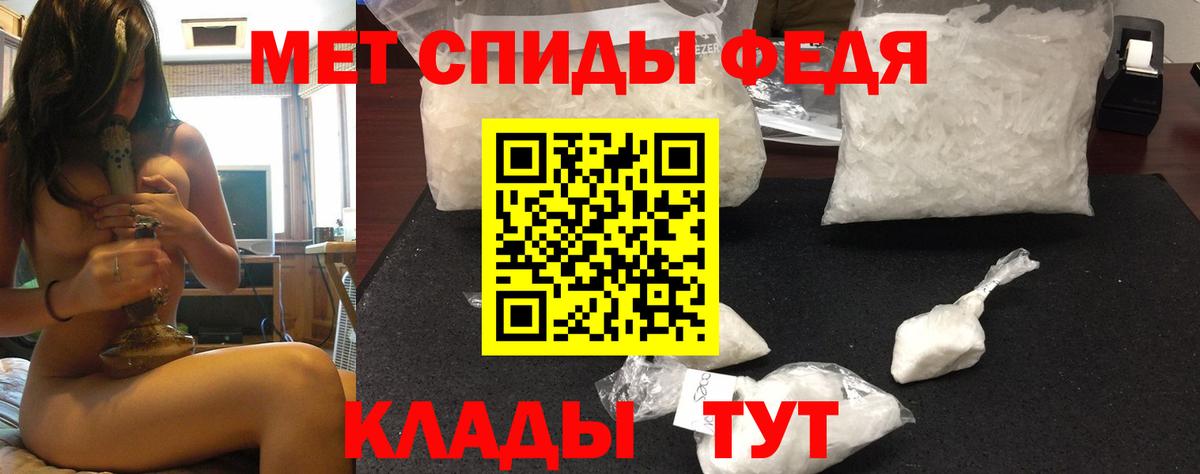 Юрга  Амфетамин Premium  Вход с VPN 