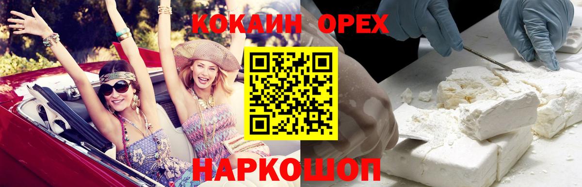 Cocaine 98% Юрга