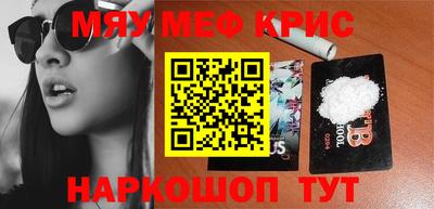 скорость mdpv Коммунар