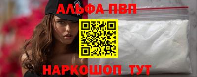 амф Конаково