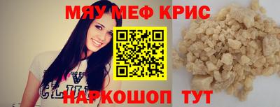 скорость mdpv Коммунар