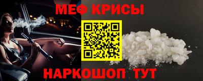 амф Конаково