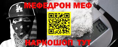 скорость mdpv Коммунар