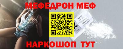 мефедрон VHQ Комсомольск-на-Амуре