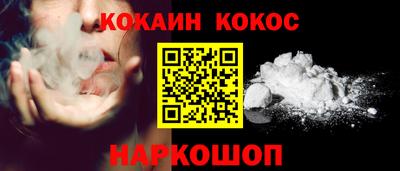 амф Конаково