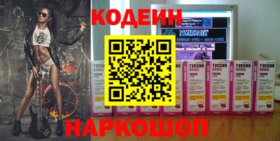мефедрон VHQ Комсомольск-на-Амуре