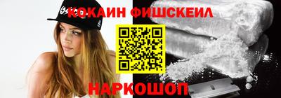 мефедрон VHQ Комсомольск-на-Амуре