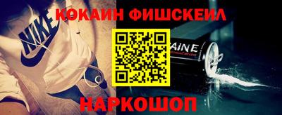 мефедрон VHQ Комсомольск-на-Амуре
