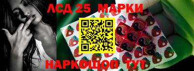амф Конаково