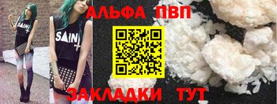 мефедрон VHQ Комсомольск-на-Амуре