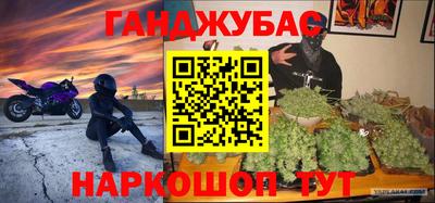 мефедрон VHQ Комсомольск-на-Амуре