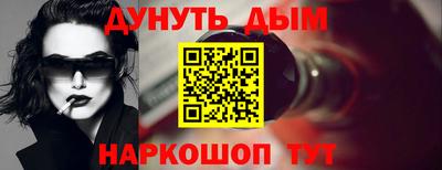 мефедрон VHQ Комсомольск-на-Амуре