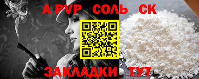 мефедрон VHQ Комсомольск-на-Амуре
