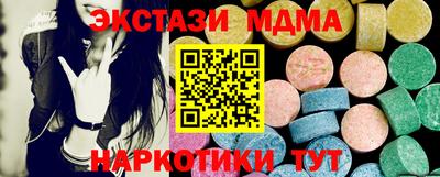 мефедрон VHQ Комсомольск-на-Амуре