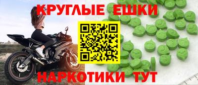 мефедрон VHQ Комсомольск-на-Амуре