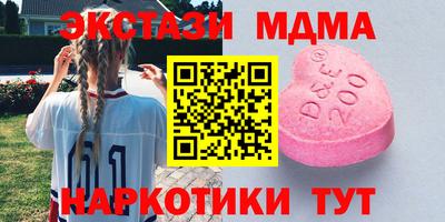 скорость mdpv Коммунар