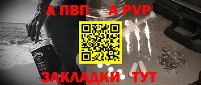амф Конаково