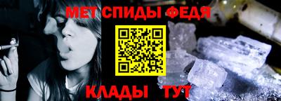 амф Конаково
