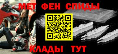 мефедрон VHQ Комсомольск-на-Амуре