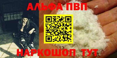 мефедрон VHQ Комсомольск-на-Амуре
