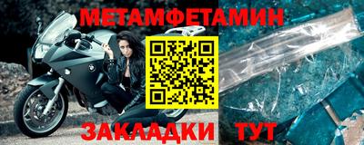 шишки Гай