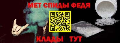 мефедрон VHQ Комсомольск-на-Амуре
