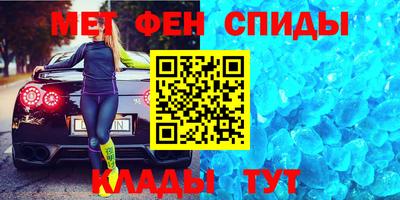 скорость mdpv Коммунар