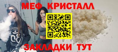 мефедрон VHQ Комсомольск-на-Амуре