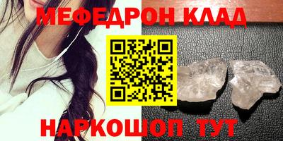 амф Конаково