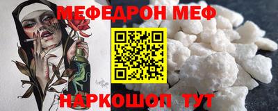 амф Конаково