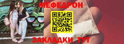 амф Конаково