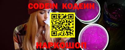 мефедрон VHQ Комсомольск-на-Амуре