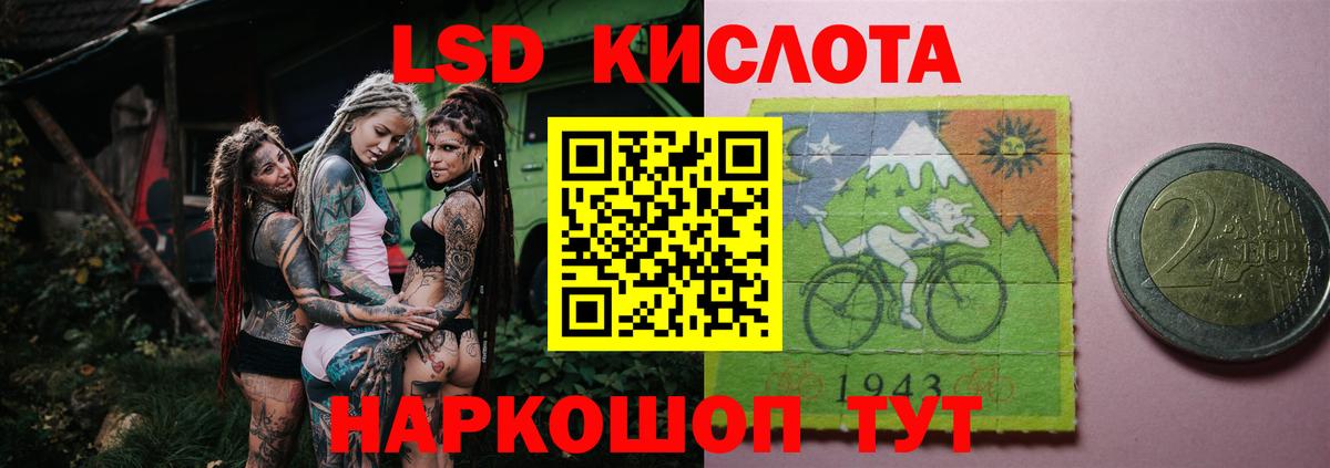 ЛСД экстази ecstasy  Лсд 25 экстази  Юрга  LSD-25 экстази кислота  Вход с VPN 