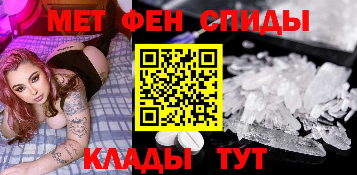 Юрга  Метамфетамин Декстрометамфетамин 99.9%  Вход с VPN  Метамфетамин Декстрометамфетамин 99.9% 