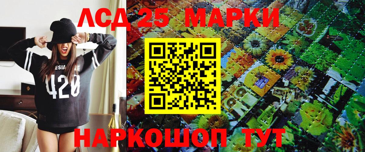 Наркотические марки 1,5мг  Вход с VPN  Юрга 